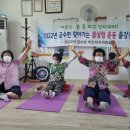 몸살림운동 이미지