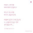 이여라