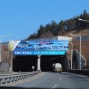 (주)영덕버스 이미지