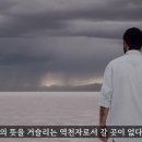 정감록 예언 : "백미장군 갈천지어" 백미라는 사람은 개천에 물이 말라가는 고기와 같은 신세라고 합니다. 이미지