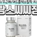 새봄온누리약국 이미지