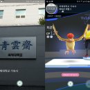 국제대학교 청운재(기숙사) 이미지