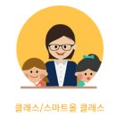 재미있는공부방 - 강북구 솔매로22가길 52 | 재미있는공부방
