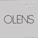 오렌즈 라페스타점 이미지