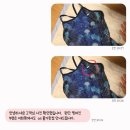엘르 수영복(거화 스포츠) 착용 후 반품 처리 과정 C/S 후기 내돈내산