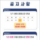 청담 엑티브짐 네이버블로그