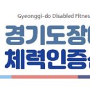 행복한길장애인주간보호센터 이미지