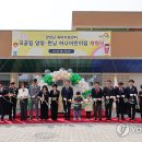 양양국공립 하나어린이집 이미지