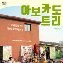 극단사람들 이미지