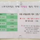 스위밍차일드 첨단점 이미지