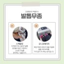 더스타일정형외과의원 이미지