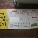 랜드로바사거리 이미지