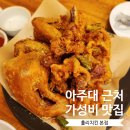 훌리치킨 - 광주시 현산로 359 | 훌리치킨