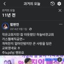 하늘비전교회 바이블매직쇼 함현진마술사 이미지