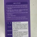 시지동물약국 이미지