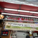 유진정육점 이미지