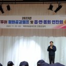 나라의원 이미지