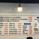 함스치킨바베큐