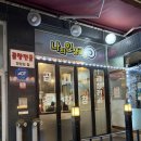 나인곱창 | 구래동맛집 나인곱창 (내돈내산 솔직후기)