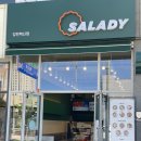 파리바게뜨김천혁신점 이미지