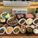 아이에스비즈타워 건너편 이미지