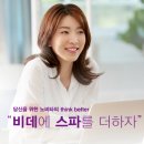 노비타비데