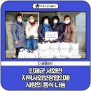 서화면 행정복지센터 이미지