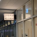 나비잠아로마테라피 | 다산 신부관리로 유명한 나비잠에스테틱에서 윤곽관리 받은 후기