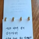 소당 한옥 펜션 이미지