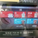 씨유 여주명동점 이미지