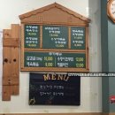 해울우렁쌈밥 이미지