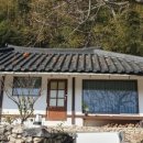남원농업협동조합 하나로마트 고죽점
