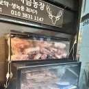 삼오세탁소 | 거제맛집- 구워주는 고기집 육즙창고 수월직영점