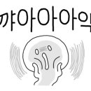 진광준외과의원 이미지