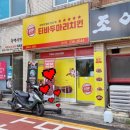 경기도 수원시 권선구 세권로195번길 28-24 이미지