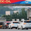 (주)고속주유소 이미지