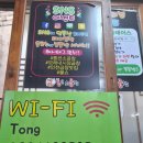 [내돈내산/인천모래내맛집] 통큰소곱창 방문 후기