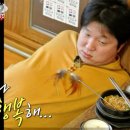 옛녹두빈대떡