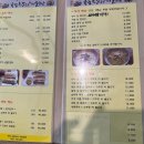 유림손칼국수마늘보쌈