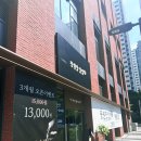 정갈하고 맛난 밥한끼, 용호동 신세계빌리브에 오늘 오픈, &#34;풍원장집밥&#34; 한끼 먹고온 내돈내먹후기