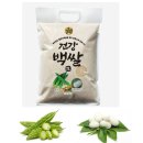 건강백쌀