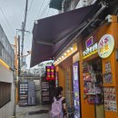 현대항공여행사주 | 익선동 사주 후기, 엄마와 즐거웠던 하루