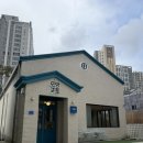 모망포포 | [홍성 카페] 홍성 카페 추천｜ 분위기 좋은 애견동반카페 모망포포 방문후기