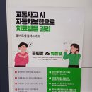교통사고 금천구 한방병원 한의원 통원 치료 비교 후기 (추나, 한약, 보험 합의 팁)