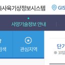 기종축산 이미지