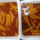 신전떡볶이강원대점
