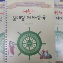 2025년 주일학교 어린이 일대일 제자양육으로 진행합니다. 이미지