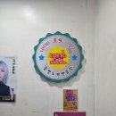 로또 동전노래연습장 이미지