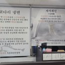 속초코다리냉면 이미지