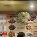 경원치킨